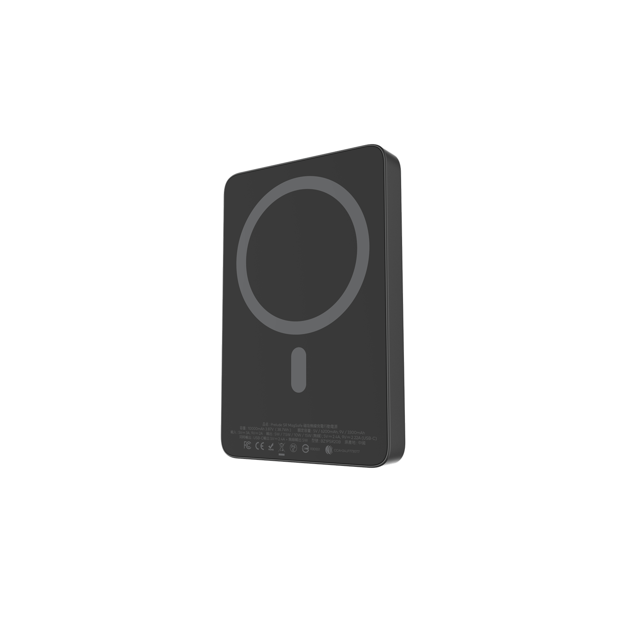 Prelude SR MagSafe Wireless Power Bank