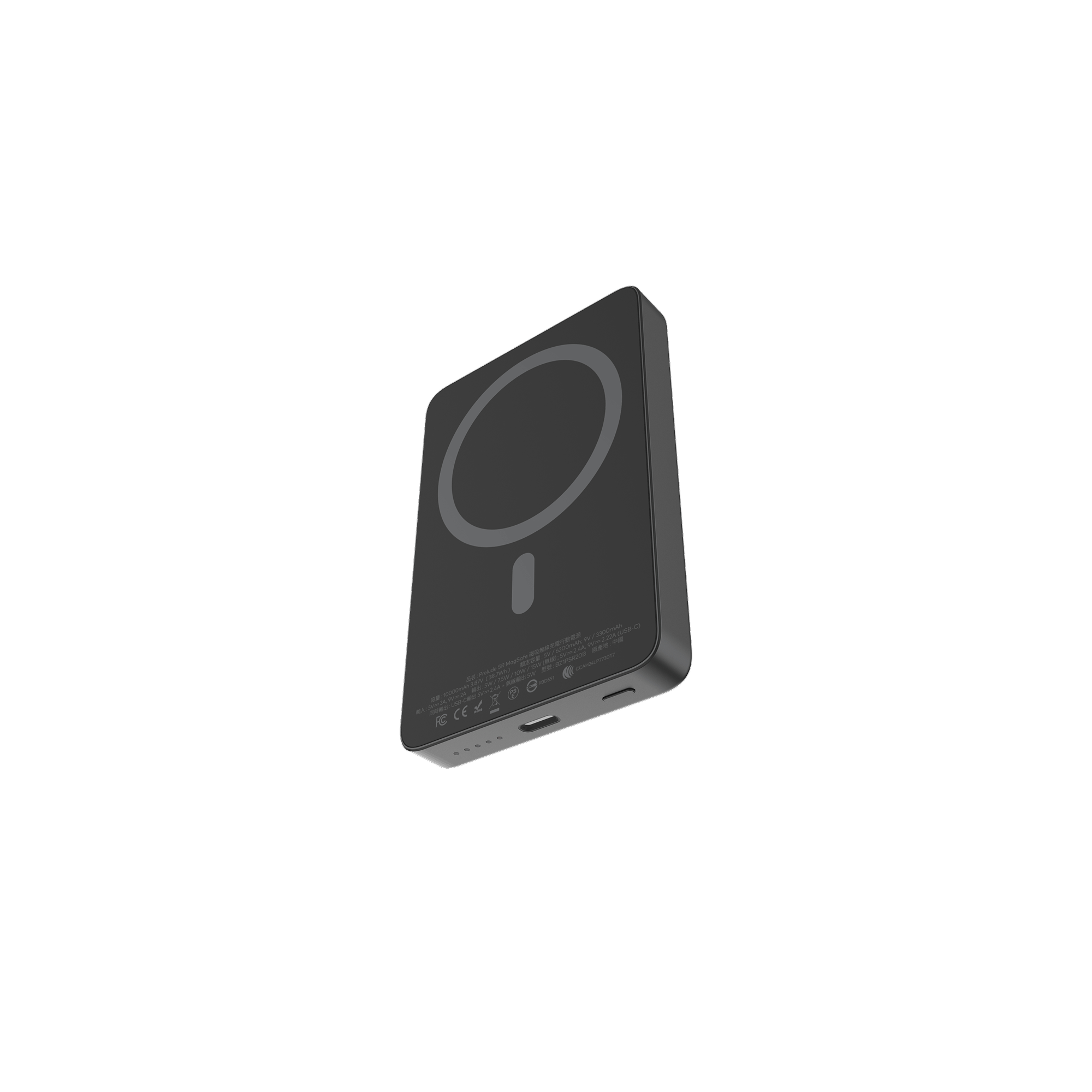 Prelude SR MagSafe Wireless Power Bank