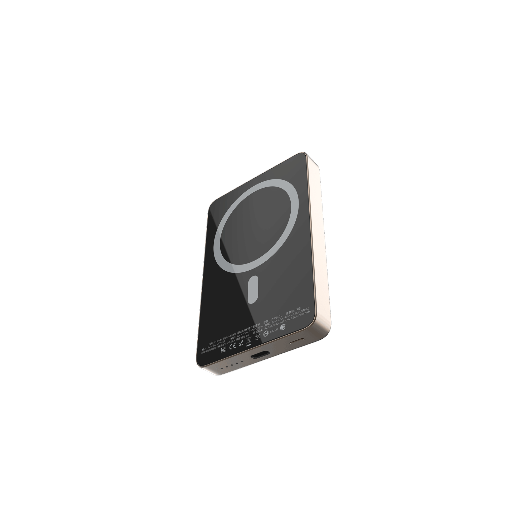 Prelude SR MagSafe Wireless Power Bank