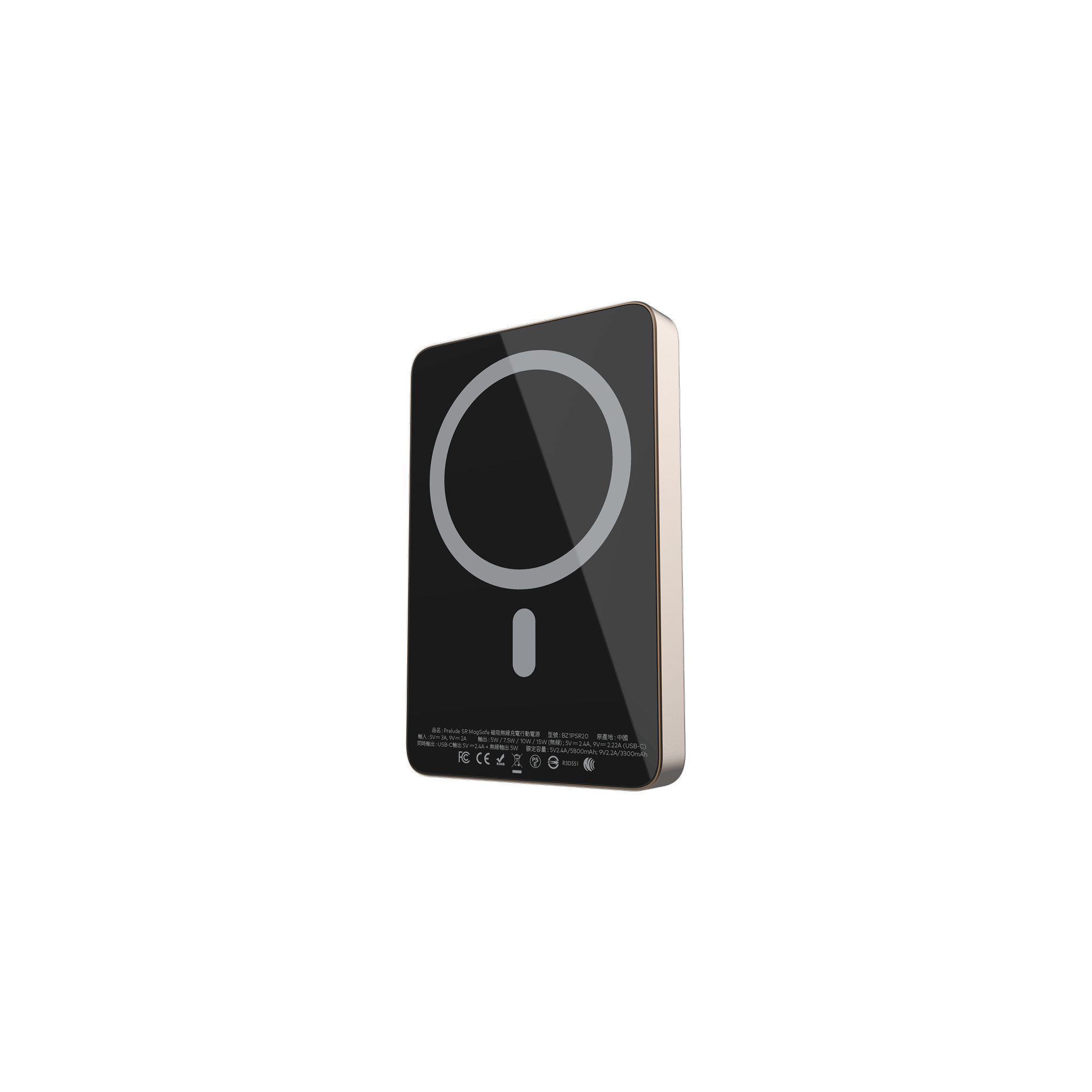 Prelude SR MagSafe Wireless Power Bank