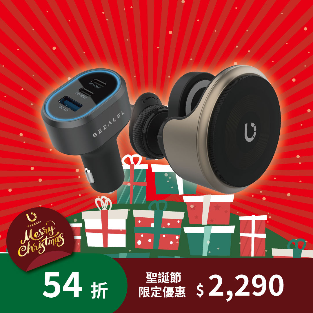 【暖心加倍1+1限定禮盒】Omnia X MagSafe 車用磁吸無線充電器 + 85W 三孔快充車用充電器