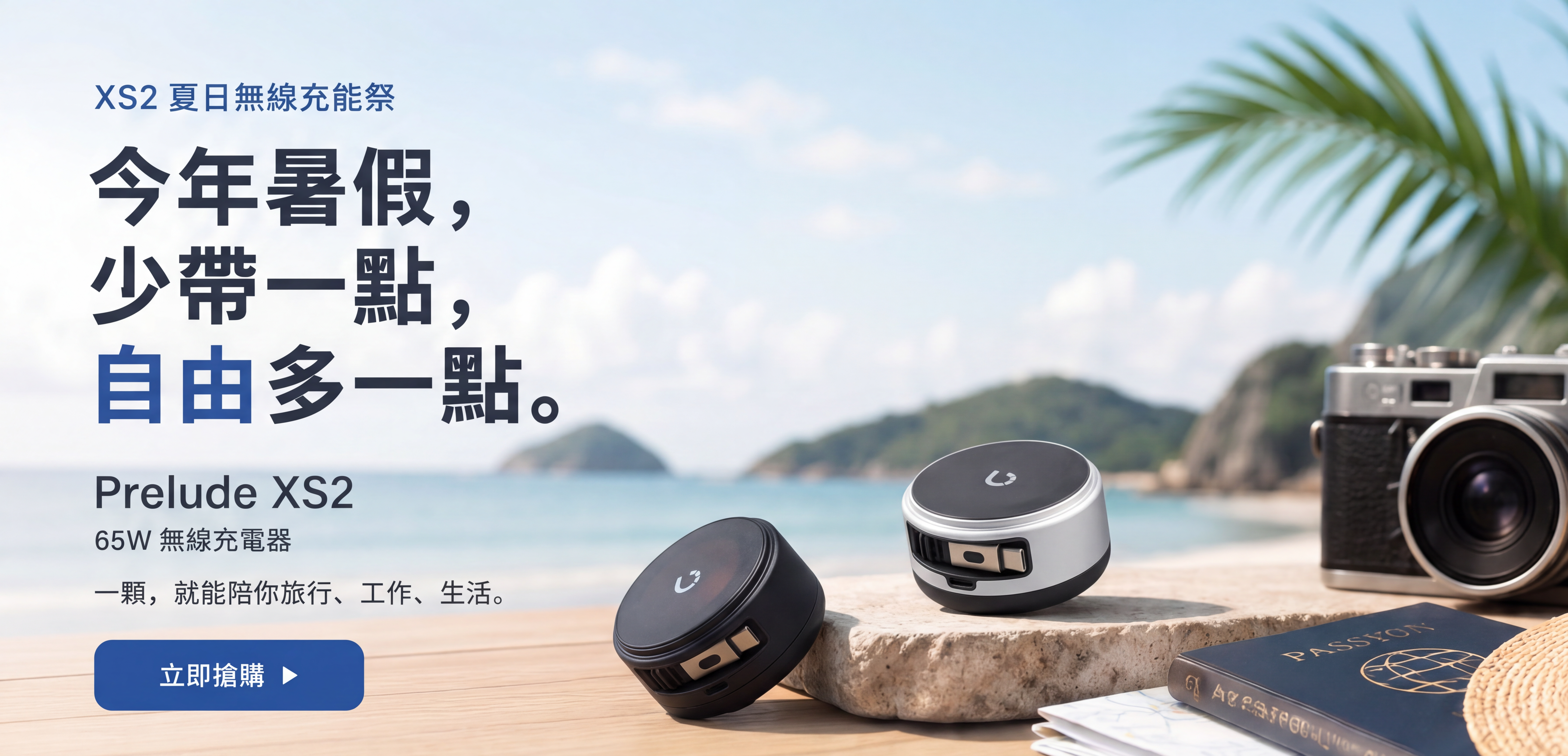 無限充能月